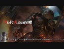 【ゆっくり実況】NieR:Automata【バイオハザードRE:3】
