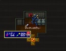 ES1.エストポリス伝記 07/23 グルノーブル～アーティの弟子に会う