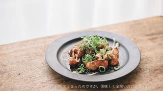 【撮ってみた】大豆ミートの唐揚げ