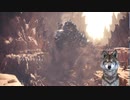 【ＭＨＷ：ＩB PC版】今更ゆるっとハンターライフその８【実況プレイ】