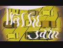 トラフィック・ジャム…歌った…。