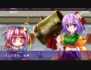 【東方二次創作ゲーム】自由気ままな『さとりのアトリエ2』の初見実況放浪記　Part8