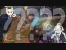 【ApexLegends】レジェンドあかりちゃん【VOICEROID実況】