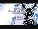 【人力文アル】天/才/ロ/ッ/ク【山田】