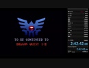 DQ3　2：42：42