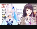 【にじさんじマスコッツ】マスコッツ企画の再来を示唆するセバスピヨとうさちゃん先生【にじさんじ】