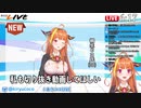 ホロライブ、一斉に切り抜き師さんを募集する