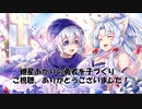 【VOICEROID実況】紲星あかりの勇者を子づくり♡#41（最終回）【SFC版ドラクエ5】