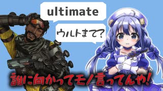 勇気ちひろのためになるAPEX配信【にじさんじ】