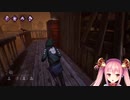 【Vtuberバ美肉おじさん】アプデ後の環境どうなの？　VSドクター #001【デッドバイデイライト】