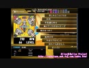 【DTXMania】風をあつめて