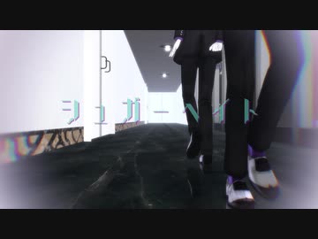 【MMDツイステ】シュガーヘイト【リーチ兄弟】