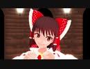 霊夢のMMDモデルが作りたい2（シュレディンガイガーのこねこ）
