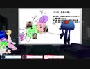 【歴史】戦国時代の流れ解説②　長篠の戦いから本能寺の変直前まで【ライクラ解説放送　クラゲ】