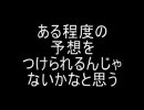 バンブラ　無謀な挑戦(番外編)バンブラで音楽の勉強その７