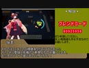 【雀魂】オンライン麻雀で最高ランク目指す！Part3【三麻編】