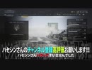 ハセシンさんの動画を全力でパクってみた
