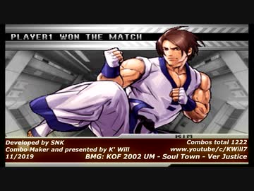 KOF 2002 KIM KAPHWAN /  キム・カッファン Combos Collection HD #32