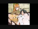 太鼓さん次郎 Guilty Optimists 配布有