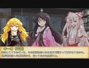 【SW2.5】東方無神剣 S3ｰ2【東方卓遊戯】