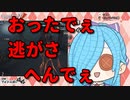 ハンターとして覚醒するヤマトイオリ