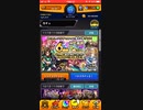 モンスト(モンスターストライク)で、3つのアカウントと知り合いのアカウントを使って、6周年爆絶感謝マルチガチャで属性を選択した後、エラーが発生する動画