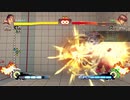 今だからこそやり込める！USF4システム紹介 part.9