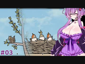 【SamsaraRoom】おっきいゆかりさんがおっきく？生まれ変わるお話その３【Voiceroid実況】