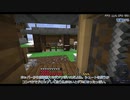 【Minecraft1.14.4】ゆっクリエイト。part5（イマーシブ序盤すっ飛ばし）