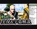 #1【RTA・実況解説】ウィッチャー3を5時間56分でクリア。字幕付き。/THE WITCHER 3 WILD HUNT Any% Current Patch Speedrun in 5:54:56