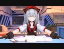【 ブルーオース】おうちでぐりぐり!!!【03】開戦③