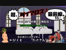 【MoE】超、ダイアロス！最前線。 第1回放送【アーカイブ】