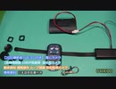 【防犯】DIYの利点 超小型カメラ 紹介・応用・試写