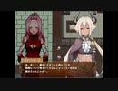 ぐーたら魔王のギルドライフ　第三十四話