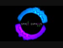 マハ  ft. 巡音ルカ & カイト - Space express (スペースエクスプレス)