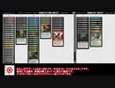 【#26】悪魔の職工を心臓貫きのマンティコアで投げつける【パイオニア】
