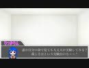 【CoC】無意識に婚活させられるクトゥルフPart.2【TRPGリプレイ】