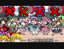 【ゆっくり実況】演舞大会！十二属性属性抽選杯で対戦するってよ　ソラ視点　～Ｄゆゆこを添えて～