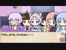 【ボイロ劇場】ボイロちょこっと劇場　第66話「ミュージックステイチューン」【短編集】