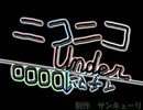 ニコニコUnder／0000ﾚ　～ The Last Heisei Memories.