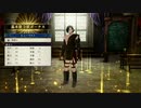 ファイアーエムブレム風花雪月を実況【2周目ルナティック】 part 23