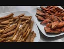 犬のおやつ　マグロと鮭のかわきもん