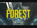 【The_Forest】ささらさん、森に迷う#END【CeVIO実況】