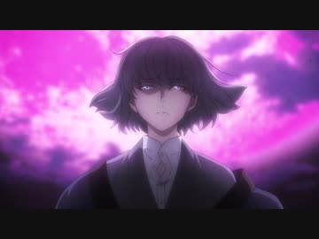 文豪とアルケミスト　～審判ノ歯車～　第5話「月に吠える　後編」