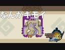 【実況】ベリオロスかっけぇー！え、空の王者？いたなそんな奴も【MH3G.HDver】