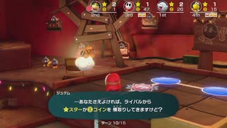 【マリパ】危険な香りは大人の魅力!? デンジャラススターは誰だ!? part2【3人実況】