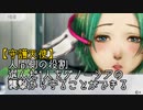 【人狼ADV】グノーシアを初見プレイ#03【VOICEROID実況】