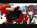 【VOICEROID実況】生き残れ！東部前線！#3【Tannenberg】