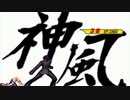 【MUGEN】ピカ様主催！凶チュウ位シングルランセレバトル Part5