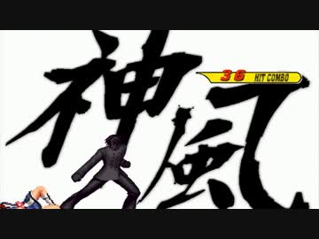 【MUGEN】ピカ様主催！凶チュウ位シングルランセレバトル Part5